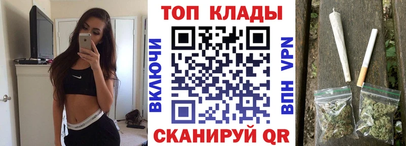 Купить наркотики цена Великие Луки Кокаин  A PVP  mega маркетплейс  Псилоцибиновые грибы  ГАШИШ  МАРИХУАНА 