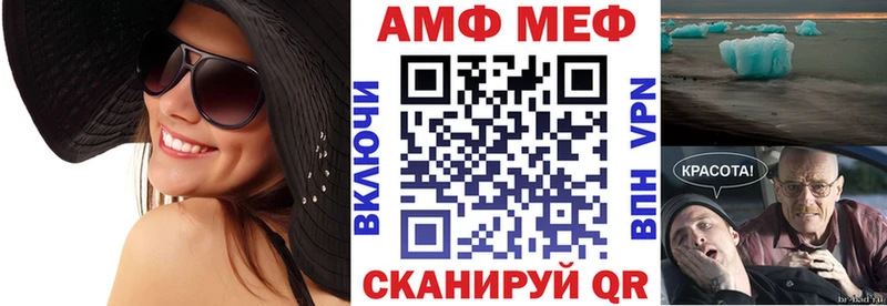 Амфетамин 98% Великие Луки