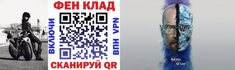 Амфетамин VHQ  kraken вход  Великие Луки  купить  