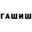 Amphetamine Розовый Rov Vust