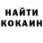 КОКАИН Columbia hsixthells