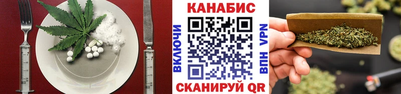 Печенье с ТГК марихуана  Великие Луки 