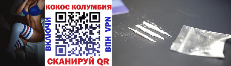 Cocaine Fish Scale где продают наркотики Великие Луки