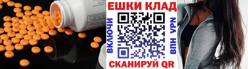 хочу наркоту Великие Луки кракен tor мориарти состав ЭКСТАЗИ mix