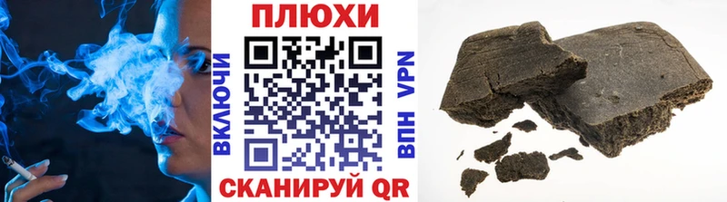 ГАШ Premium  цены   Великие Луки 