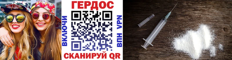 ГЕРОИН Афган  Великие Луки 
