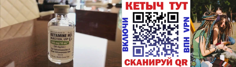 hydra онион  мориарти какой сайт  КЕТАМИН VHQ  Великие Луки 