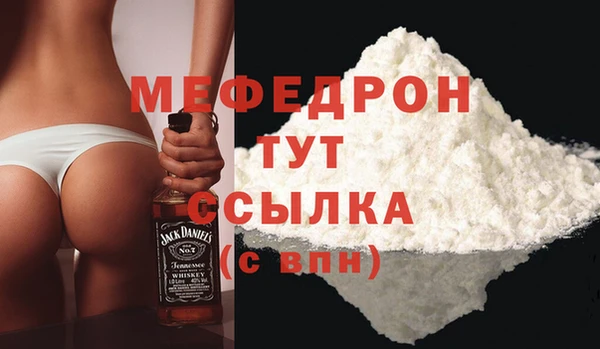 мефедрон Баксан