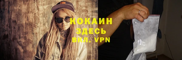 мефедрон Баксан
