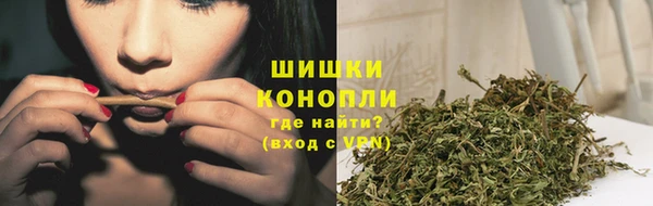 мефедрон VHQ Белокуриха