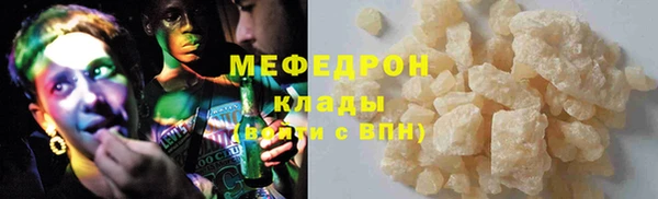 мефедрон Баксан
