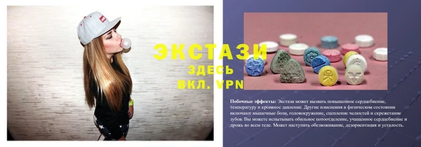 мефедрон VHQ Белокуриха