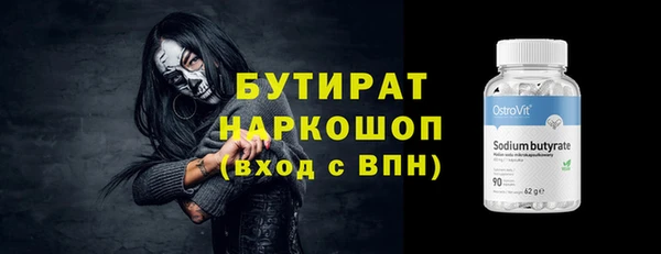 мефедрон Баксан