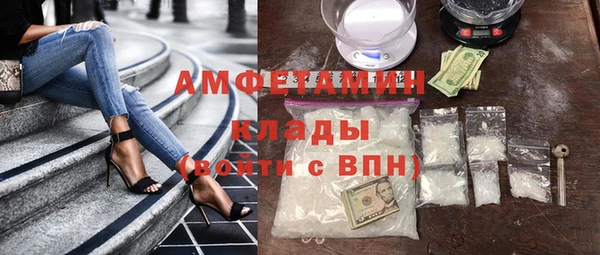 мефедрон Баксан