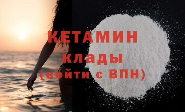 мефедрон Баксан