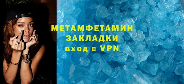 мет Саяногорск