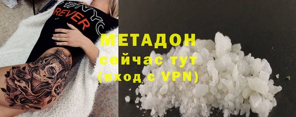 каннабис Балабаново