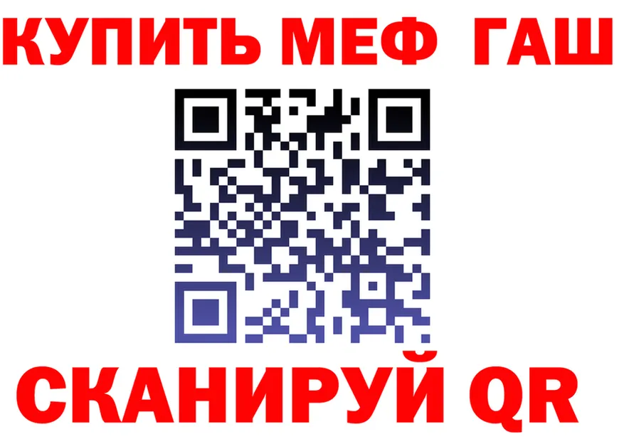 ГАШ VHQ вход мориарти гидра Великие Луки