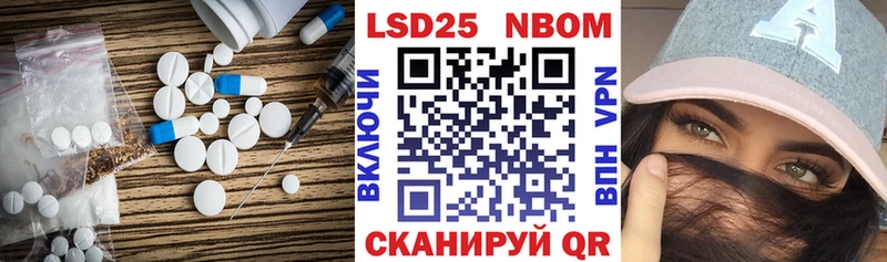 LSD-25 экстази кислота  как найти наркотики  Великие Луки 