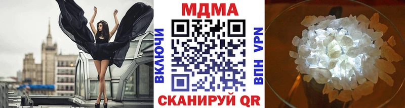 даркнет сайт  Великие Луки  МДМА Molly 