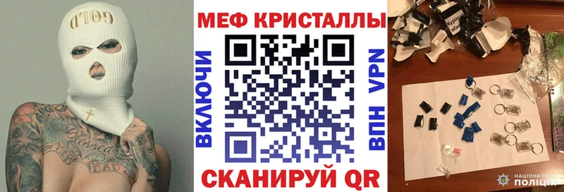 МЕФ мука  где купить наркотик  Великие Луки 