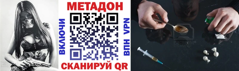 сколько стоит  Великие Луки  это состав  Метадон кристалл 