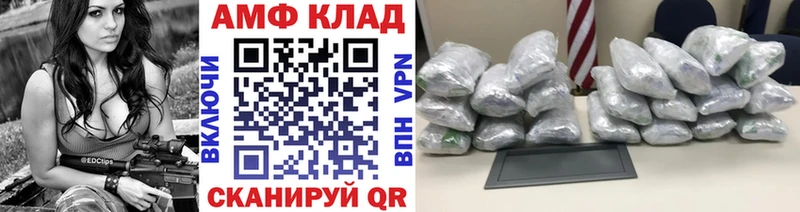 Первитин Methamphetamine  Великие Луки 