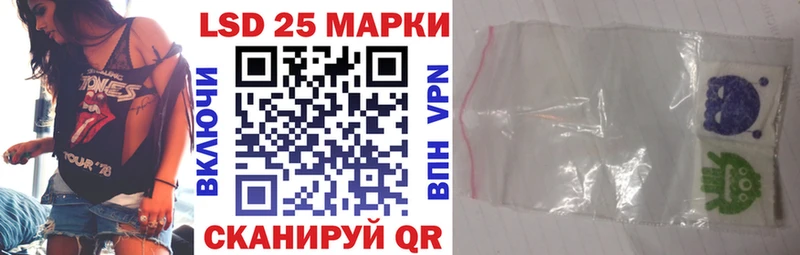 наркотики  Великие Луки  Марки N-bome 1500мкг 